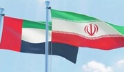 سرمایه‌گذاری مشترک ایران و امارات و صادرات به کشورهای ثالث