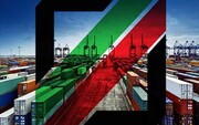 فراخوان گمرک ایران در زمینه دستگاه‌های ایکس‌ری کانتینری