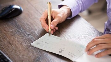 پایان چک‌های رمزدار؛ آغاز صدور چک تضمین‌شده از فروردین ۱۴۰۵