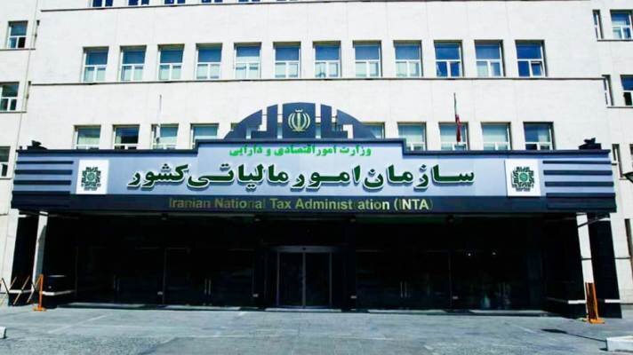 بیشترین تحقق مالیاتی در بودجه سال ۱۴۰۱| بار پرداخت مالیات تنها بر دوش مردم ضعیف نیفتد