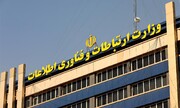قیمت های بسته اینترنت ایرانسل به عقب برگشت
