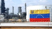 رقابت خریداران چینی برای نفت ارزان ونزوئلا تشدید می‌شود