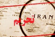 تحریم‌ها عامل پیشرفت بازار بورس ایران