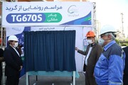 ایران از واردات چادر مشکی بی‌نیاز شد