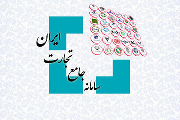 ثبت تاییدیه تأمین ریال برای تخصیص ارز از مرکز مبادله