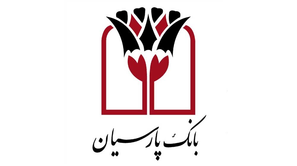 بانک پارسیان بیش از ۹۲ هزار فقره تسهیلات قرض‌الحسنه در مناطق محروم پرداخت کرد