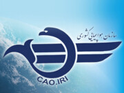 اخطار سازمان هواپیمایی کشوری به شرکت هواپیمایی کاسپین