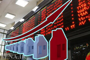 «بورس مسکن» قیمت خانه را افزایش می‌دهد
