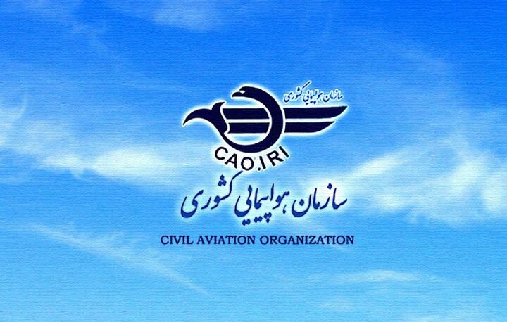 مجوز فعالیت شرکت خدمات مسافرت هوایی سیران گشت به علت گرانفروشی بلیت هواپیما تعلیق شد