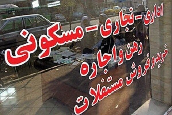  ثبت نام کمک ودیعه اجاره مسکن در زنجان آغاز شد