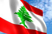لبنان به دنبال واردات سوخت از کویت است