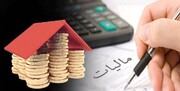 حدنصاب جدید در ثبت مالیاتی خانه‌های خالی