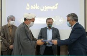 تفاهم‌نامه تخصیص زمین به ایثارگران شهر مشهد به امضا رسید