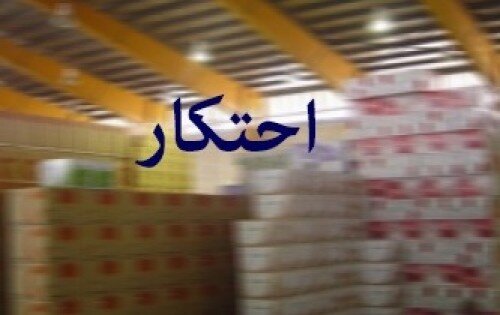 تشکیل پروندۀ تخلف «نبود موجودی» برای دو واحد لوازم خانگی در یزد