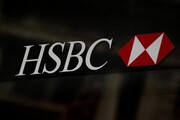 بررسی خروج کامل «HSBC» از بانکداری خرد آمریکا