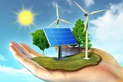 بهره‌وری ناچیز ایران از انرژی‌های تجدیدپذیر| دولت برای سرمایه‌گذاران جاذبه ایجاد کند