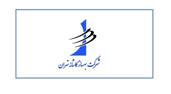 عرضه اولیه «ثبهساز» در بورس تهران