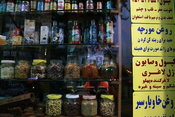 اعطای مجوز راه اندازی عطاری در اصفهان بدون مهارت‌سنجی