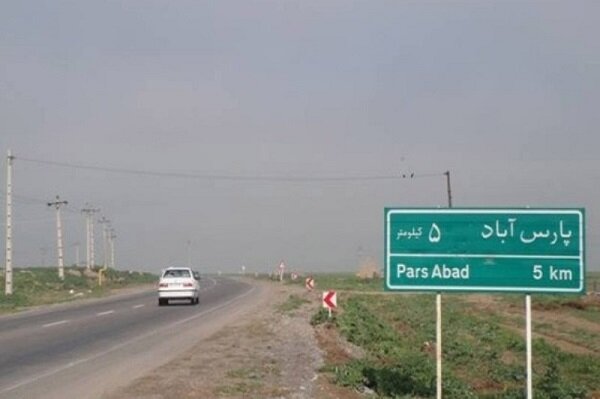 تکمیل بزرگراه اردبیل – پارس‌آباد ۲ هزار و ۳۰۰ میلیارد تومان اعتبار می خواهد