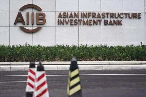 بانک سرمایه‌گذاری آسیا با وام ۷۰ میلیون یورویی ترکیه موافقت کرد