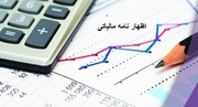مهلت تکمیل اظهارنامه‌های مالیات ارزش افزوده تا پایان فروردین ماه