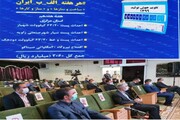 ۴ پروژه عمرانی و زیر ساختی مرکزی در حوزه وزارت نیرو افتتاح شد