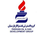 درج اوراق صکوک اجاره شرکت گسترش نفت و گاز پارسیان با نماد «پارسا۳۰۶»