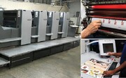 چاپ صنعتی اردبیل در مسیر تحول/ استفاده از ماشین آلات خارجی هزینه بر هستند