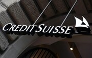 دیده‌بان مالی سوئیس، رسوایی بانک «کردیت» را دنبال می‌کند
