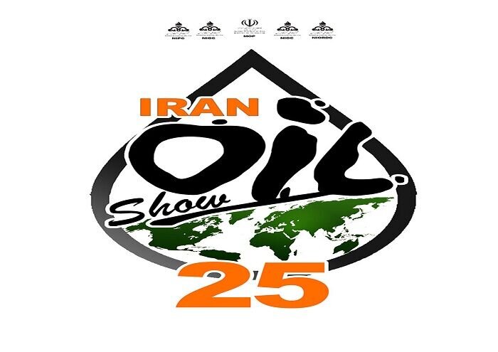نمایشگاه بین‌المللی نفت ایران، مهر ماه برگزار می‌شود