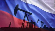 کاهش ۲۴ درصدی درآمد نفتی روسیه در ۲۰۲۳
