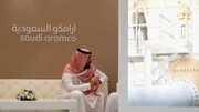 کاهش سود شرکت آرامکوی عربستان سعودی