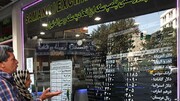 توقف فروش ارز سهمیه‌ای در صرافی‌ها