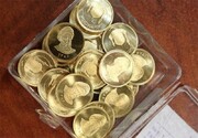 فروش ۱۸۱۲ قطعه ربع سکه بهار آزادی در بورس کالا