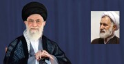 نماینده ولی فقیه در بنیاد مسکن انقلاب اسلامی منصوب شد