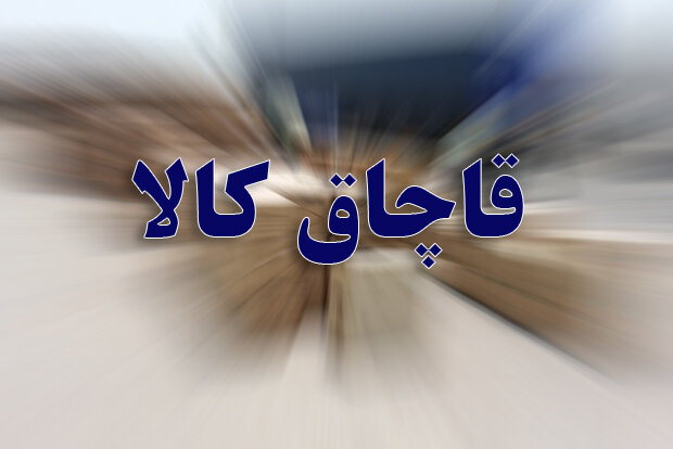 قاچاق باطری خودرو در استان همدان به صفر رسیده است
