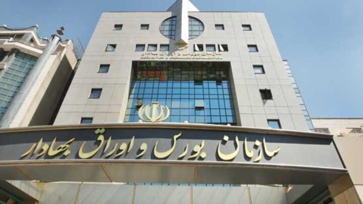 شرکت های سرمایه گذاری استان لرستان و مازندران در بورس تهران درج شدند