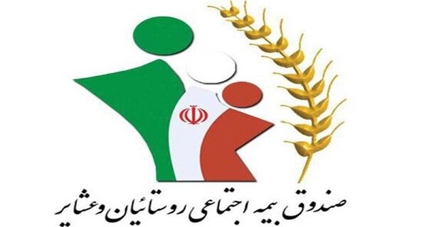 ۶۲ درصد از  عشایر کرمانشاه تحت پوشش بیمه هستند