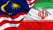 حضور ایران در بازار مالزی نیازمند برنامه ای سنجیده است