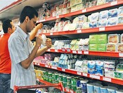 شکر، شیر و روغن در ایران ارزانتر از هر جای دنیا | جایگاه ۹۲ ایران در بازار جهانی تخم مرغ