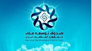 تصویب ۹۲۰ میلیون دلار از صندوق توسعه ملی برای اشتغال‌زایی در استان بوشهر