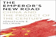 بررسی کتابِ «راه نوین امپراطور»؛ «یک کمربند؛ یک جاده» چین را در مرکز جهان قرار می‌دهد