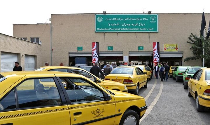 معاینه فنی تاکسی‌های تهران برای یک هفته رایگان شد