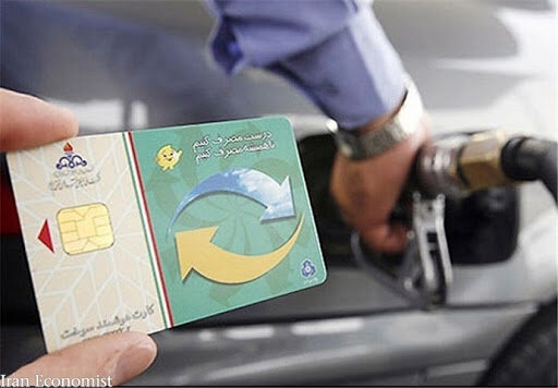 ایران خودرو هزینه‌ای برای صدور کارت سوخت دریافت نکرده است