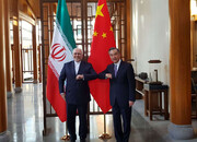 وزرای خارجه چین و ایران با یکدیگر دیدار کردند/ دو کشور به جنگ یکجانبه گرایی می‌روند