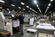 سهم ۵ درصدی ایران از بازار صنعت چاپ خاورمیانه
