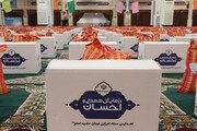 کمک مومنانه ستاد اجرایی فرمان امام (ره) به ۶۰۰ کارگر فصلی در همدان