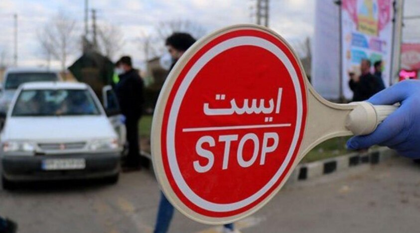 اعلام ممنوعیت‌های ترافیکی مراسم جاماندگان اربعین