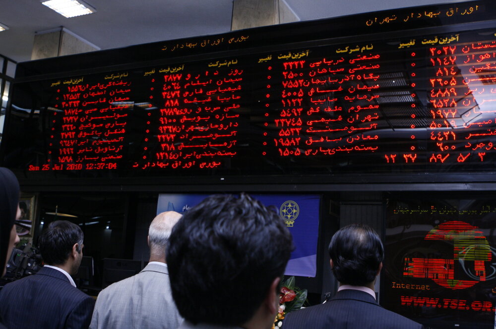 نماد معاملاتی شرکت‌ سرمایه‌گذاری استان همدان در بورس بازگشایی می‌شود