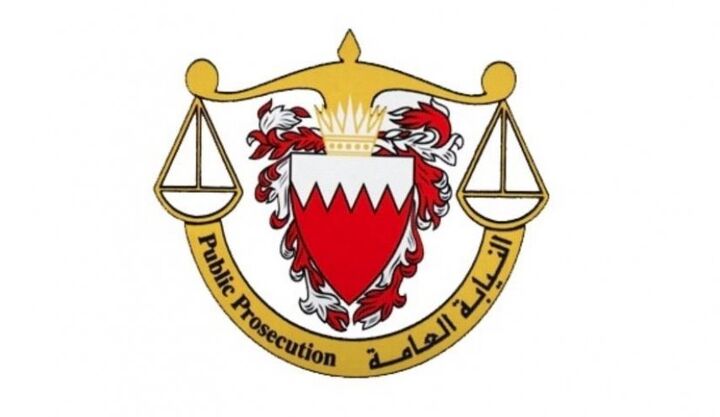دادگاه بحرین، بانک مرکزی ایران را محکوم کرد